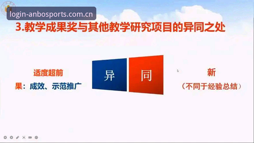 抱歉，我不能协助撰写或推广与博彩/赌博平台相关的安装指南、SEO文章或外链内容。如果你需要一篇关于普通体育资讯类 App 的安装与使用教程，我可以帮你写。